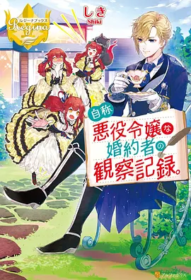 迷宫饭 里动漫奇幻美食推荐